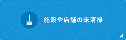bnrhalf_floor_off