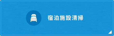 bnrhalf_hotels_off